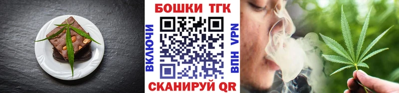 закладки маркетплейс какой сайт blacksprut вход Еда ТГК конопля Копейск