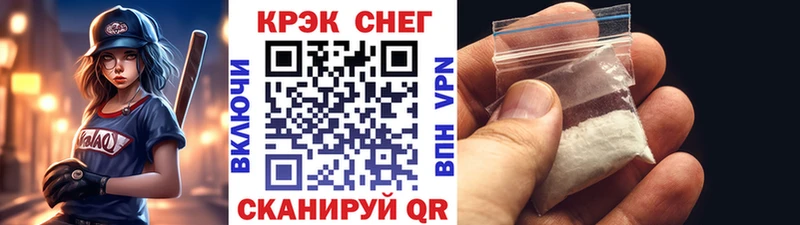 Кокаин Боливия  Копейск 