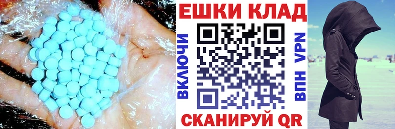 купить наркотик  Копейск  ЭКСТАЗИ 280мг 