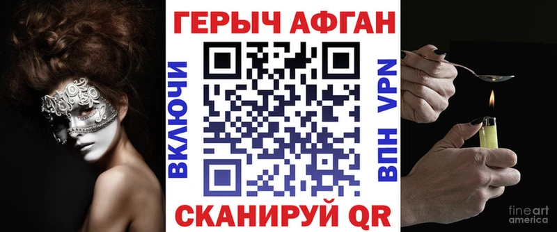 купить  сайты  Копейск  ГЕРОИН хмурый 