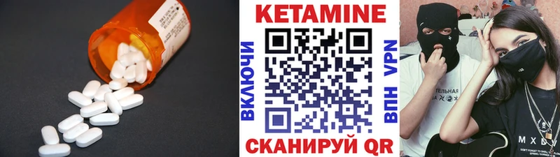 darknet официальный сайт  Копейск  Кетамин ketamine 