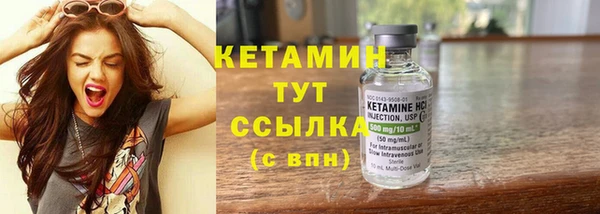 бутират Бородино