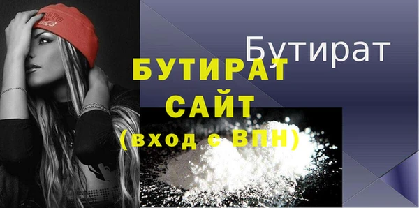 меф Бугульма