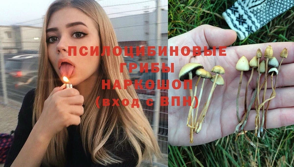 МДМА Бронницы