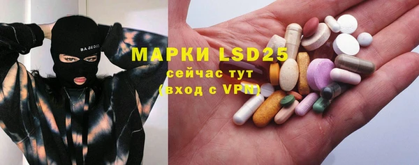 бутират Бородино