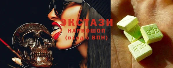 МДМА Бронницы