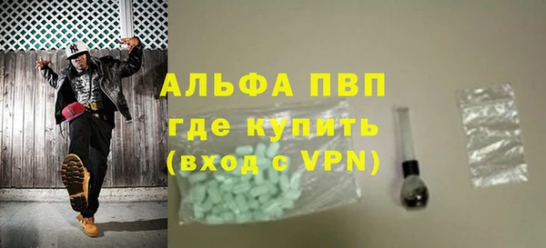 бутират Бородино