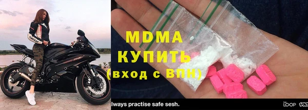 бутират Бородино