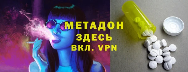 МДМА Бронницы