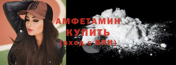 МДМА Бронницы