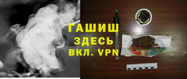 бутират Бородино