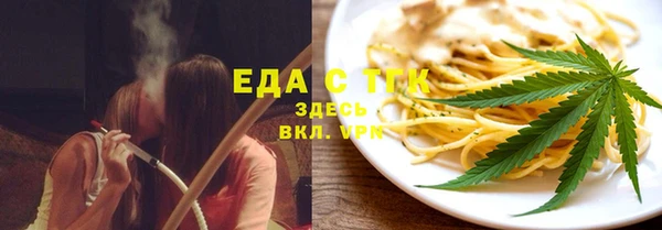 меф Бугульма