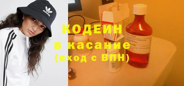 меф Бугульма