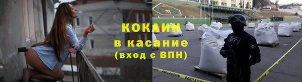 МДМА Бронницы