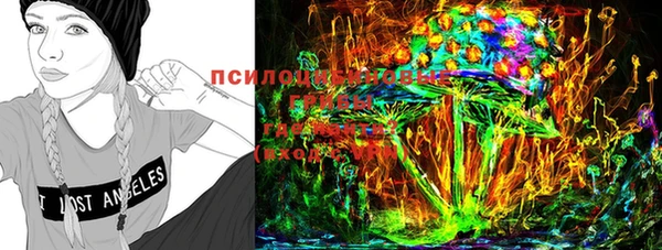МДМА Бронницы