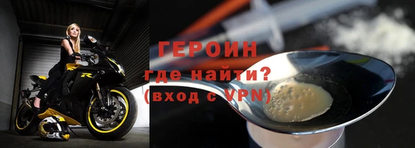 МДМА Бронницы
