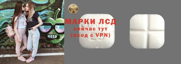 меф Бугульма