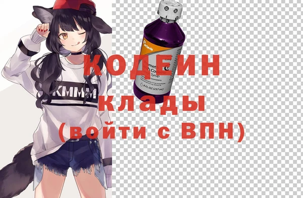 меф Бугульма