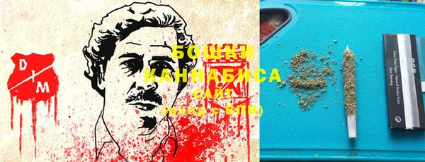 бутират Бородино