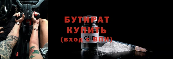МДМА Бронницы