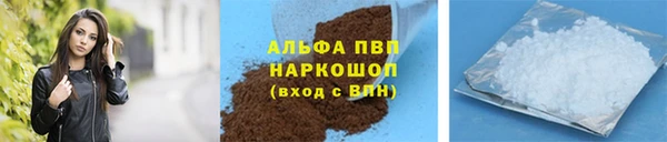 МДМА Бронницы