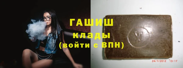 бутират Бородино
