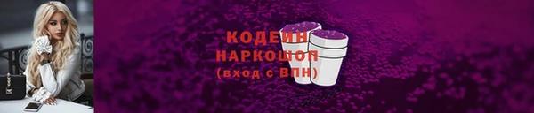 меф Бугульма