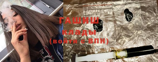 бутират Бородино