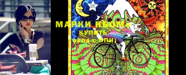 МДМА Бронницы