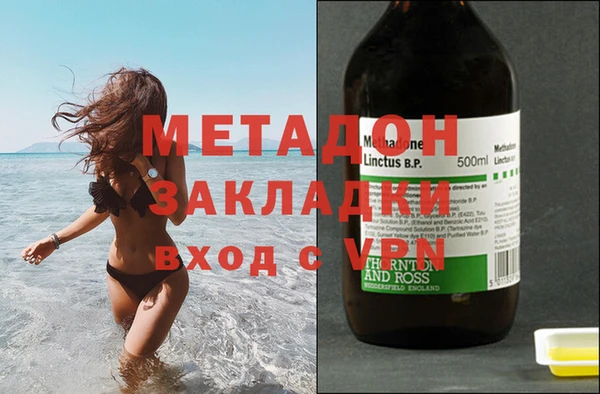 бутират Бородино