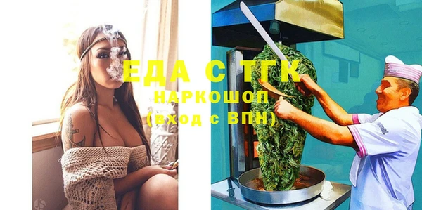 МДМА Бронницы
