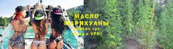 бутират Бородино
