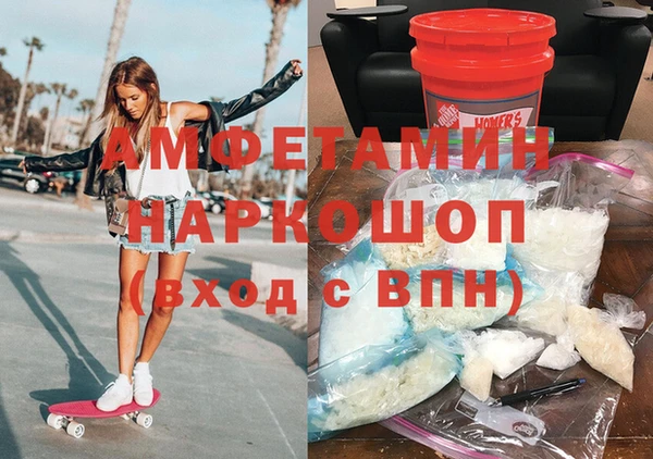 бутират Бородино