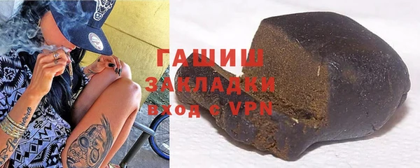 меф Бугульма