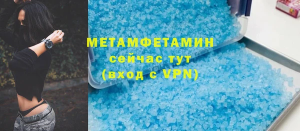 меф Бугульма