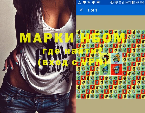 МДМА Бронницы