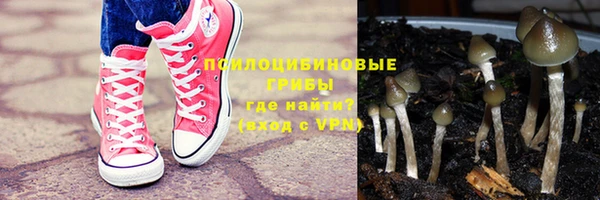 МДМА Бронницы