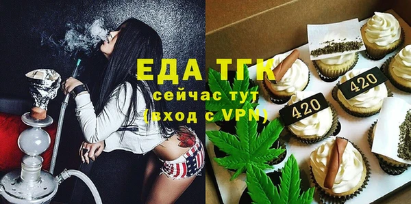меф Бугульма