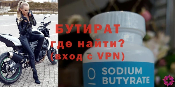 меф Бугульма