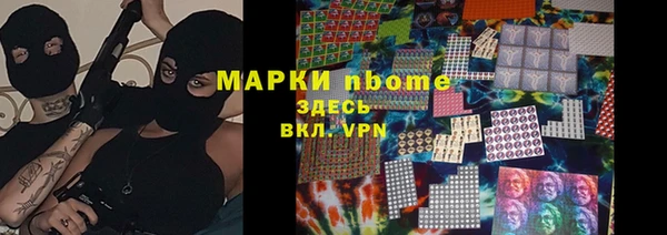 меф Бугульма