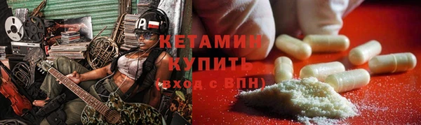 бутират Бородино