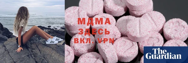 бутират Бородино
