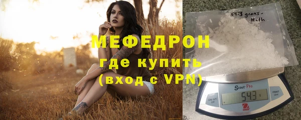 МДМА Бронницы