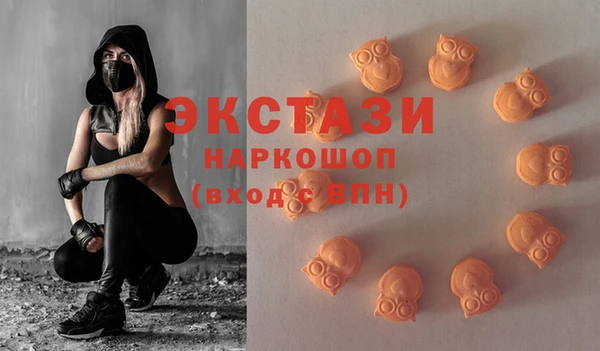 МДМА Бронницы