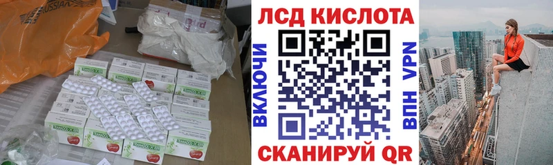 ЛСД экстази ecstasy  Копейск 