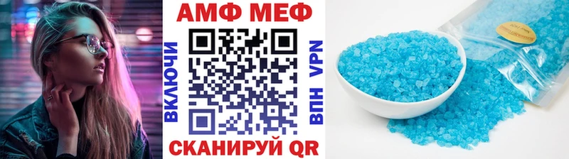 Метамфетамин кристалл Копейск