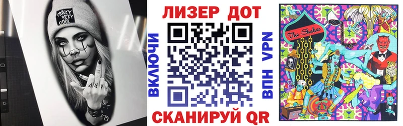 купить закладку  Копейск  гидра ссылка  Марки NBOMe 1500мкг 