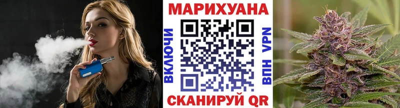 кракен tor  где можно купить   Копейск  МАРИХУАНА VHQ 
